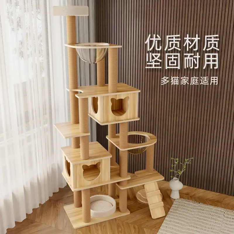 

Премиум-кас для лазания для кошек, встроенная полка для маленьких кошек, игрушечное пространство, склад, платформа для прыжков, вилла