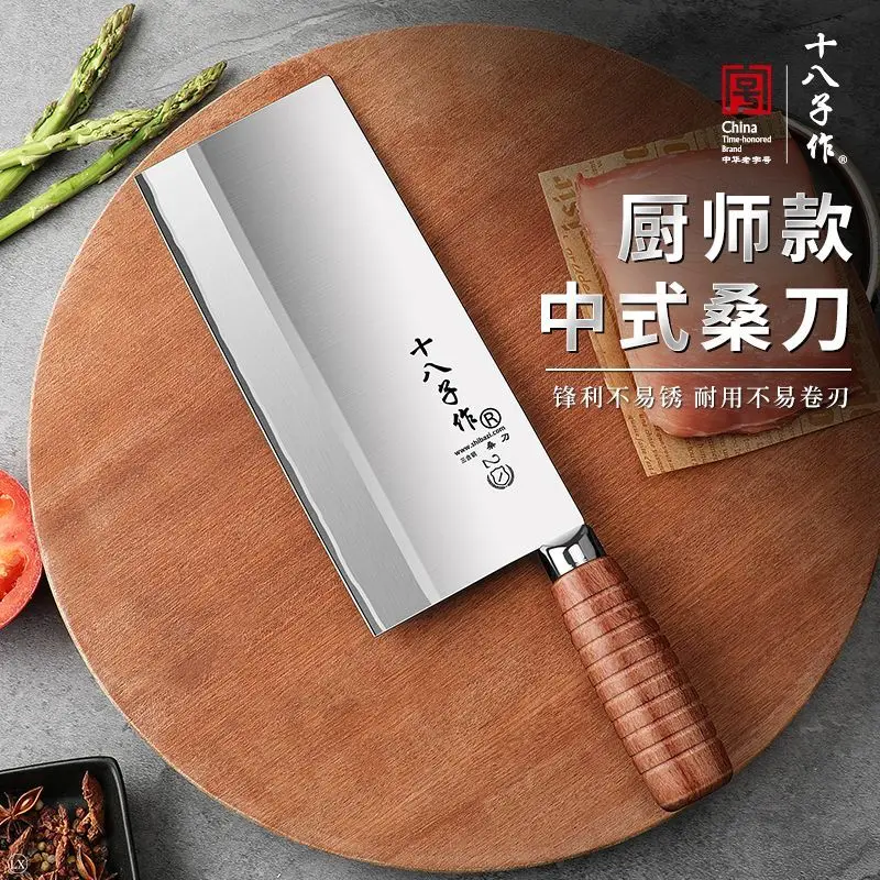 SHIBAZI Sanmai steel Chinese Slicing Cleaver 80Cr13 Core Sharp Kitchen Chef Knife Ultra Thin Slicer for Meat Vegetable Knife