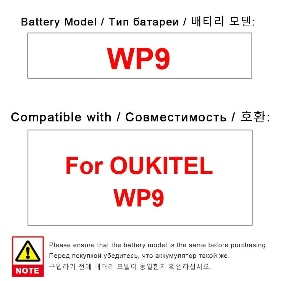 Premium Replacement High-Capacity For Oukitel WP9 Mobile Phone Battery 8000Mah