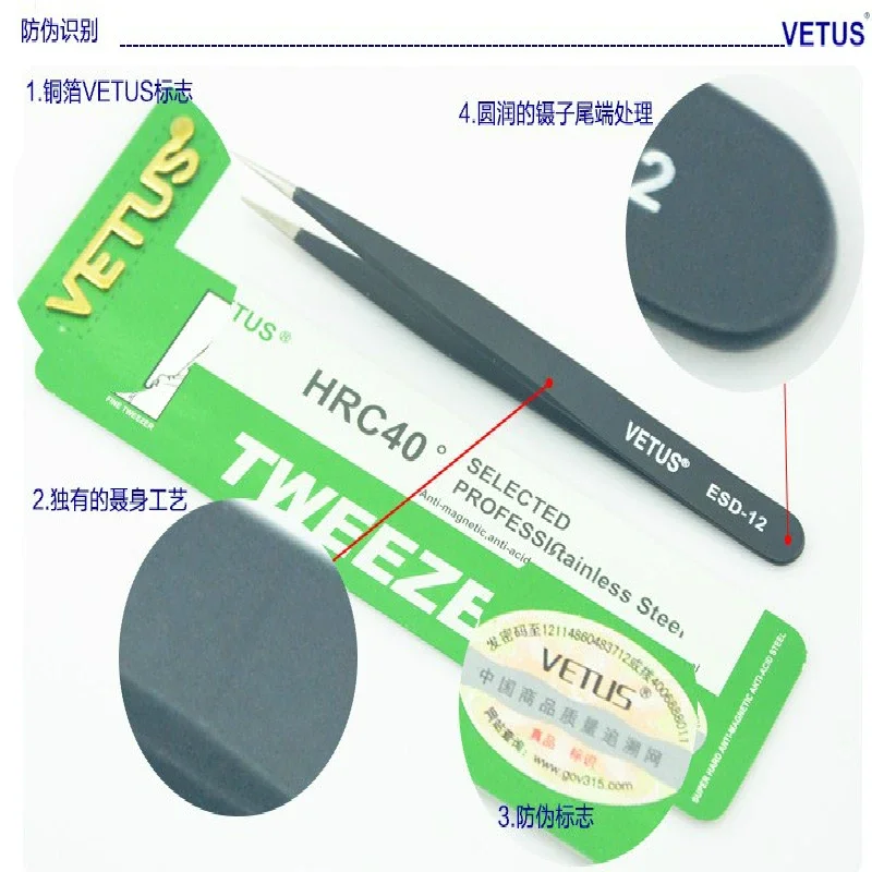 100% VEtus ESD Anti-static Stainless Steel Tweezers Maintenance Tools Industrial Precision Curved Straight Tweezers Repair Tools