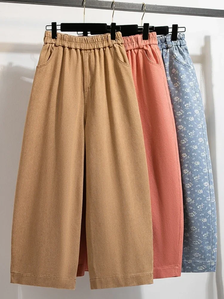 2026 Loose Figure Flattering Cropped Harem Women Jeans Colorful Denim Crossover Pants Trendy Washed Distressed Pants