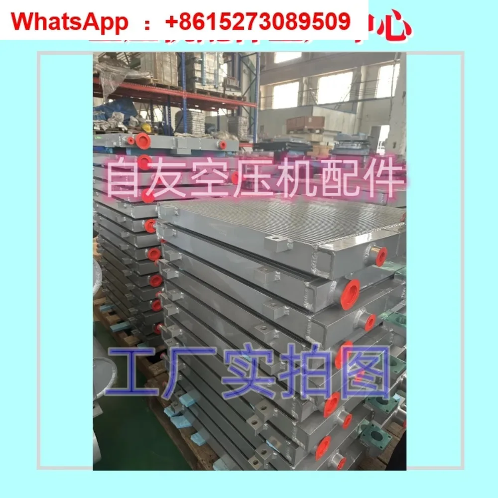 برغي ضاغط الهواء المبرد الألومنيوم لوحة التبادل الحراري النفط 7.5-75 كيلو واط برودة #4