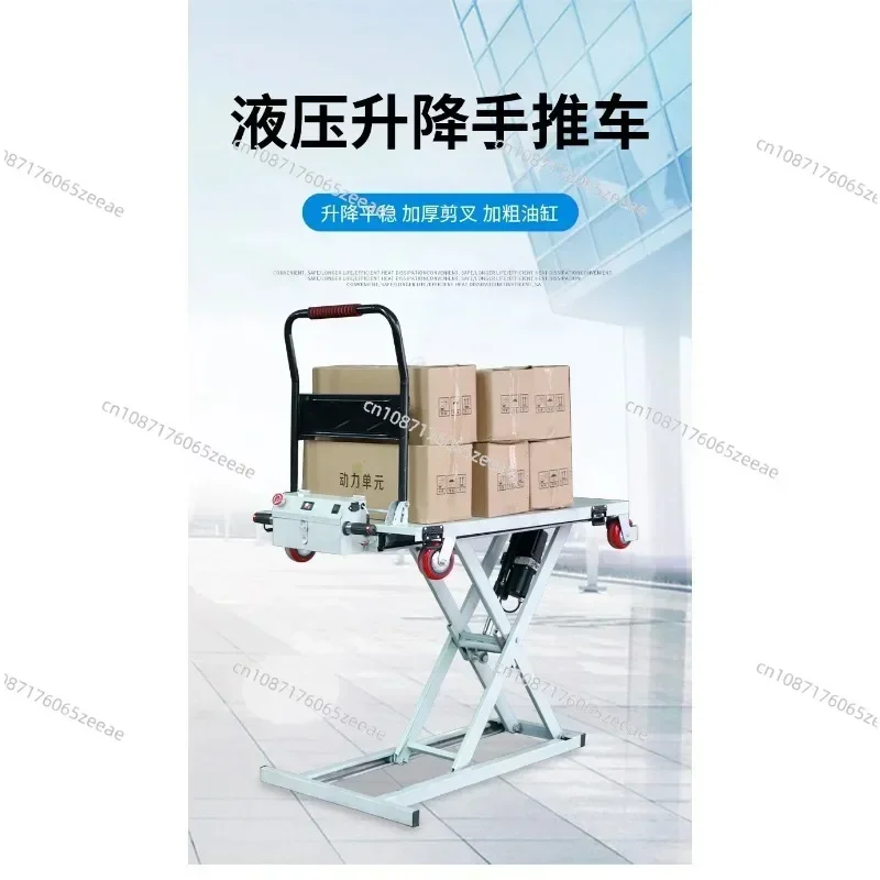 Suitable for Portable Electric Hydraulic Lifting Loading and Unloading Cargo Scissor Sliding Rail Mobile Hand Truck