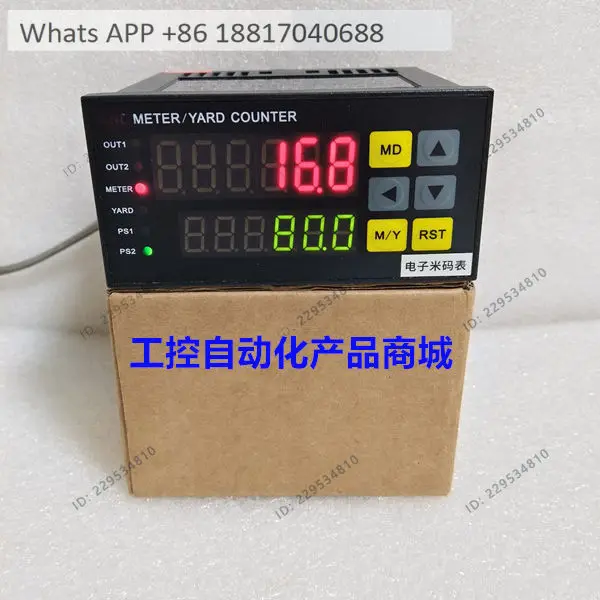 New high-precision cloth inspection machine compound machine--dual-display electronic meter  CN-6M1