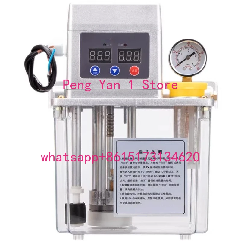 110V tanker, machine tool machining center oil pump, oil pump, lubrication pump, resistance/pressure relief