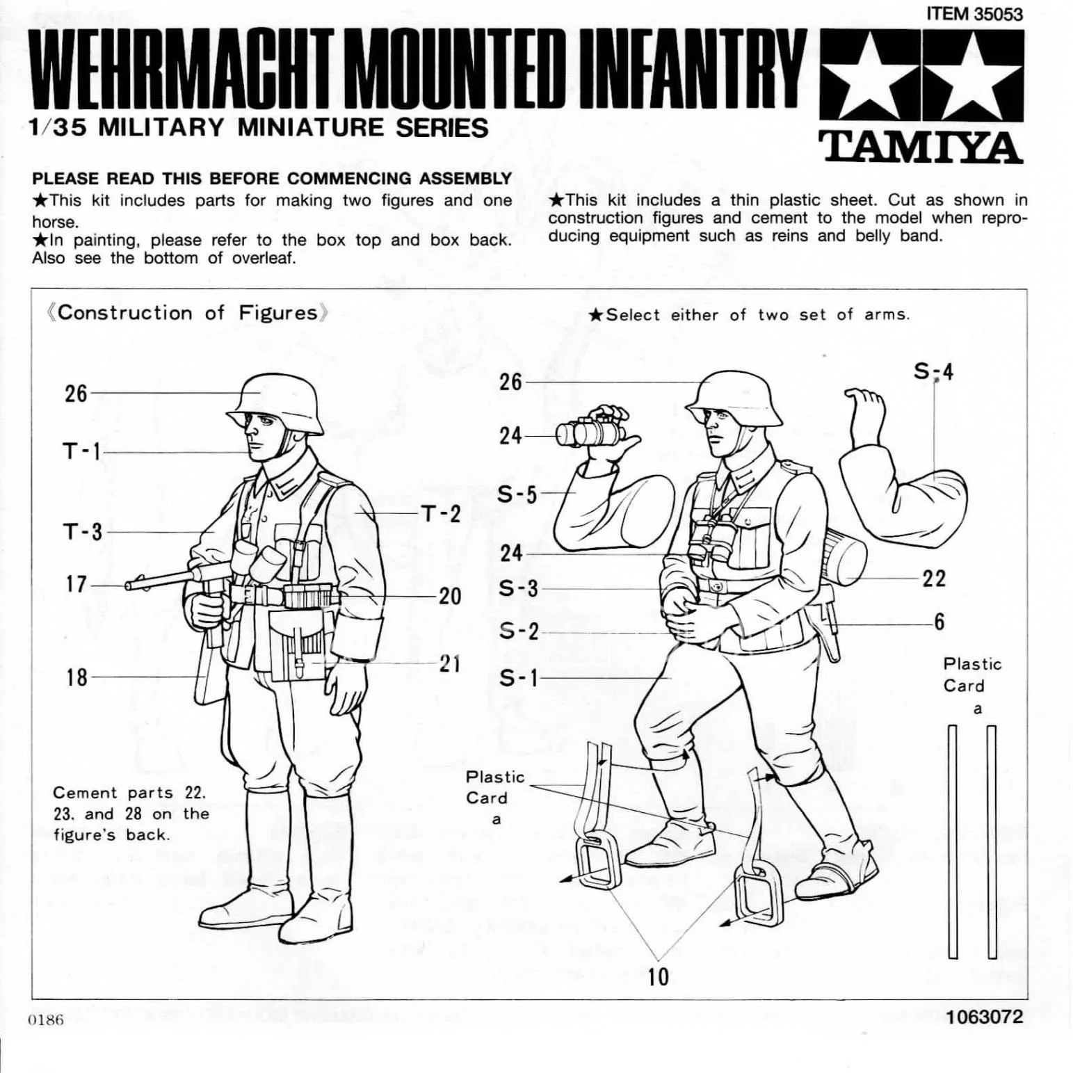 طامية 35053 مجموعة المشاة المثبتة على الفيرماخت 1/35 مقياس أطقم منمذجة لعبة ذاتية الصنع