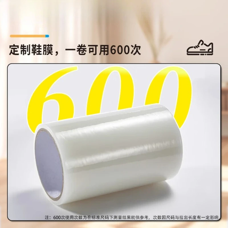 Household automatic shoe cover machine, new non-slip foot cover machine, smart door entry