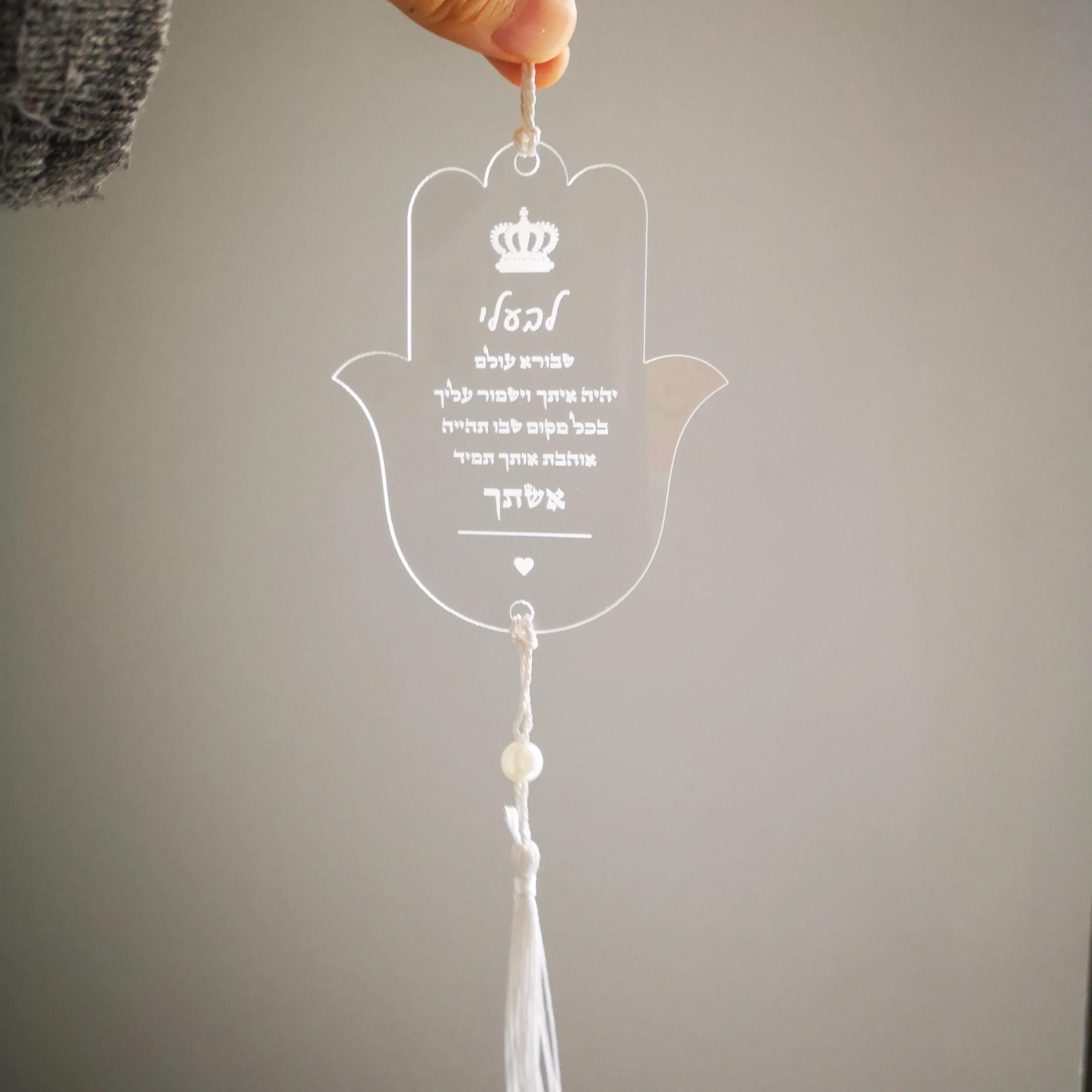 10PCS Car Pendant Hasma A Psalm of Thanksgiving Small Card with Rope Custom Transparent Acrylic Hewbrew Gift Card