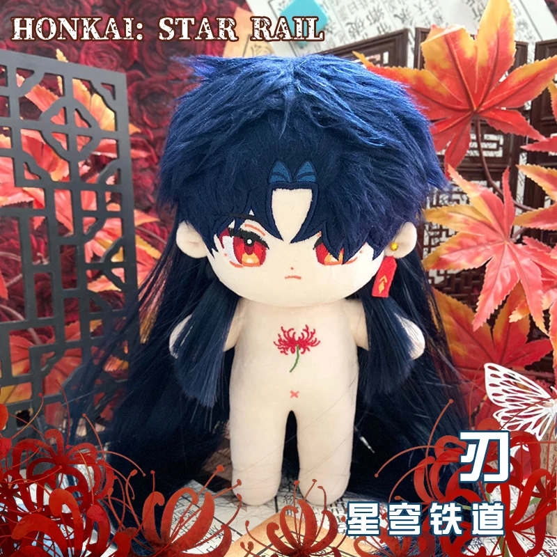 20cm Game Anime Honkai: Star Rail Blade Blue Hair Handsome  Plush Doll Stuffed Body Dress UP Cotton Mascot Xmas Gift Toys