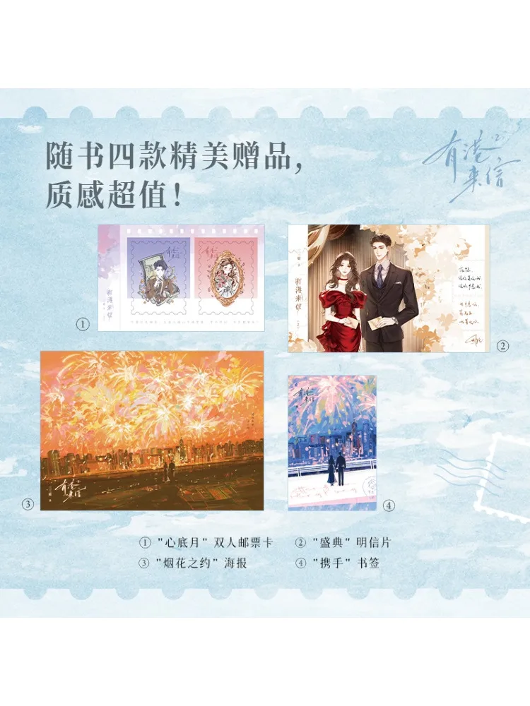 

Book-Winshare Letter From Hong Kong 2