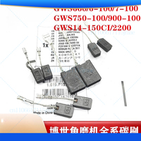 For Bosch Angle Grinder Carbon Brush GWS660/6- 100/7-100/750 - 100/14-150 CI Brush Set