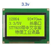 1PCS 3.3V COB Graphic Dots LCM 20P Parallel SPI Serial Interface 12864 128x64 LCD Display ST7920 Chip