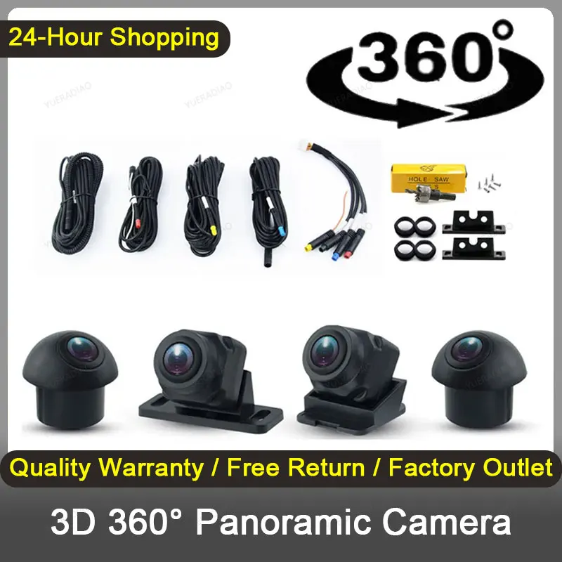 

1080P 3D 360° Panoramic Camera System Camera for Car Android Multimedia Front/Rear/Left/Right 360 Panoramic Accessories