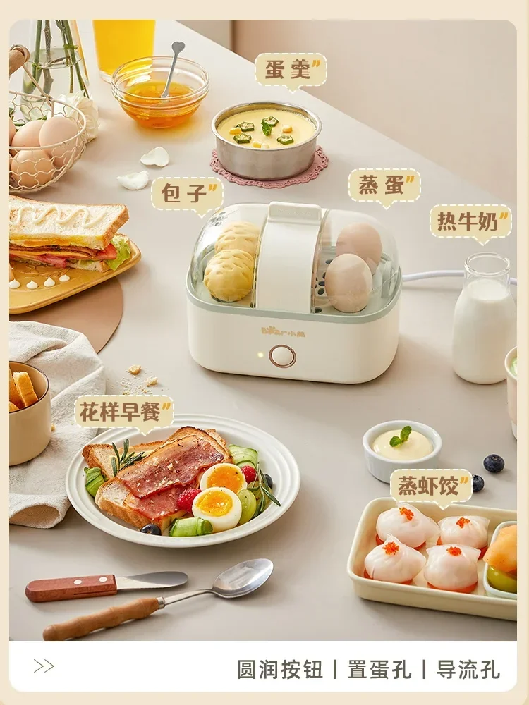 220V Small Bear Breakfast Machine Egg Boiler, Mini Fully Automatic Multifunctional Egg Steamer for 1 Person