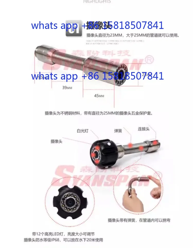 Senpan high definition industrial pipeline endoscope, pipe wall pile detection camera