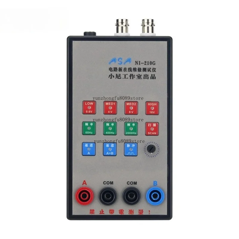 VI Curve Tester Handheld Dual Channel Three Frequencies Alternating Display