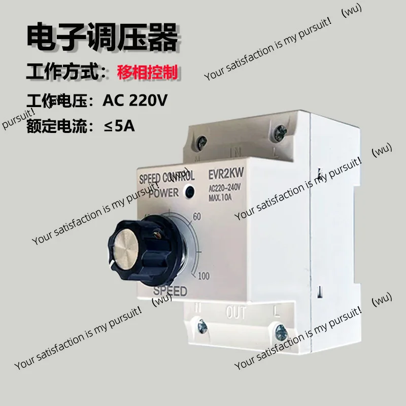 220V Angle Grinder Fan Governor Exhaust Fan Ceiling Fan Continuously Variable Speed Electronic Voltage Regulation Electric