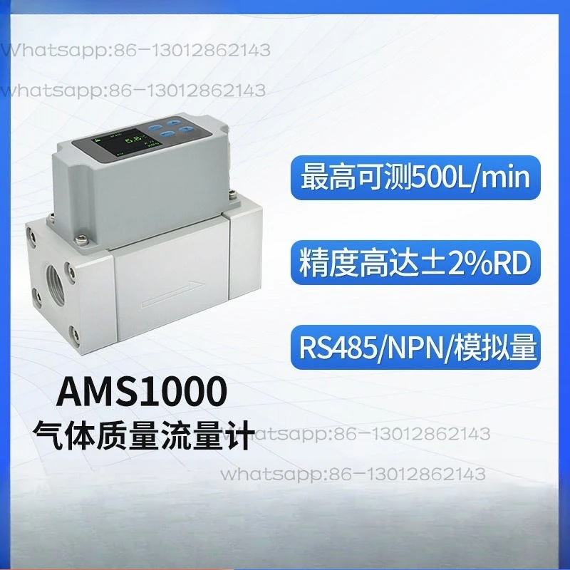 Thermal gas mass flow meter, compressed air flow meter AMS1000