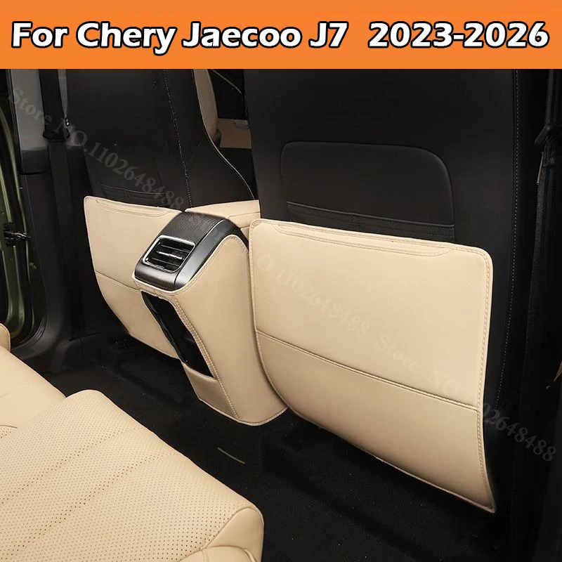 

Для Chery Jaecoo J7 2023-2026: Защитный коврик из кожи на спинку сиденья от ударов ногами, накладка на задний подлокотник, аксессуары для интерьера автомобиля