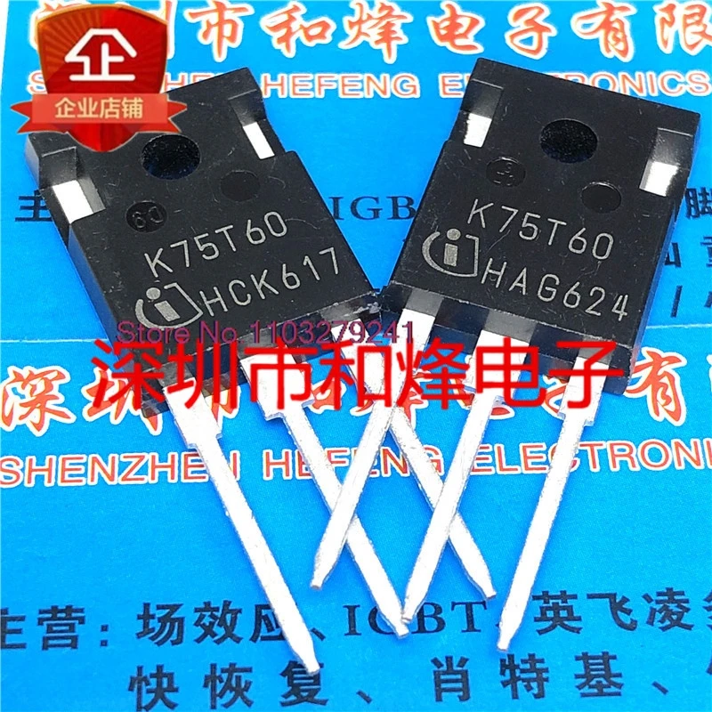 (2PCS/LOT) IKW75N60T K75T60  TO-247 600V 75A