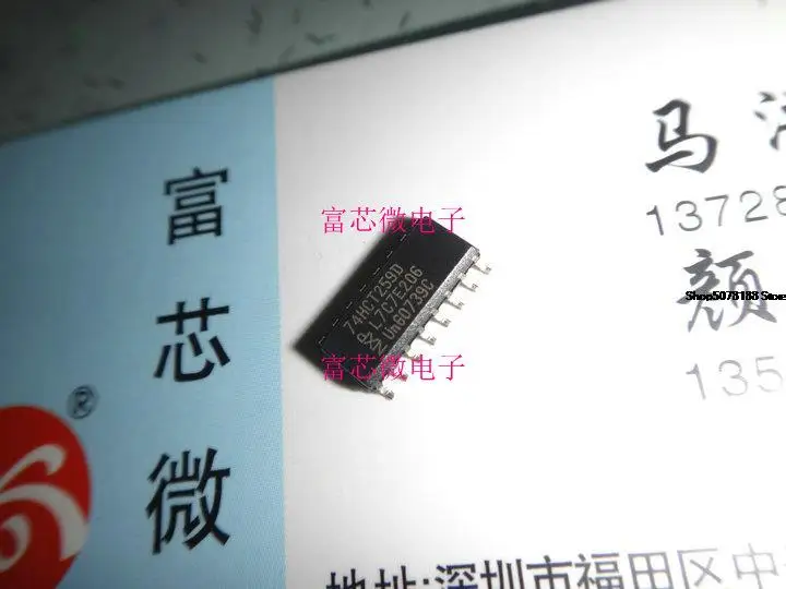 10ชิ้น74HCT259D SOIC