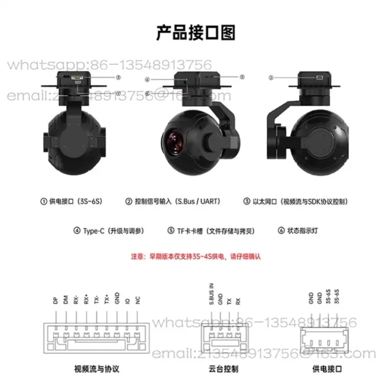 ZR10 Gimbal Camera 2K 30X Hybrid Zoom 10X Optical Zoom Drone Payload Pod
