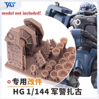 TAS Highly Accurate Resin 3D Printed Modified Parts Units Styling Hand PMC-BD-65-1 for HG GquuuuuuX Ux G MS-06-SSP Police ZAKU