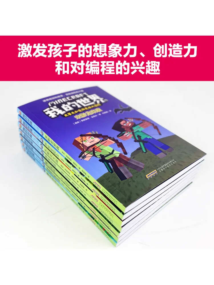 Książka-Winshare Czarodziej w Zamku