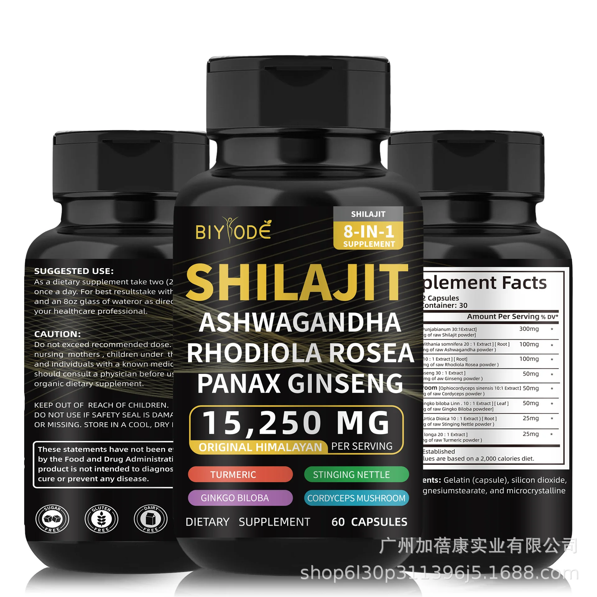 Shilajit pur de l\'Himalaya,60 gélules, acide Fulvique naturel