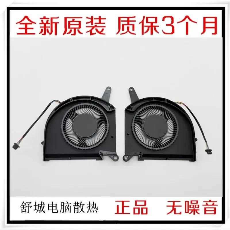 For Gigabyte AORUS 17 RX7P Laptop Cooling Fan FPNQ FPNP Replacement Internal CPU GPU Cooler