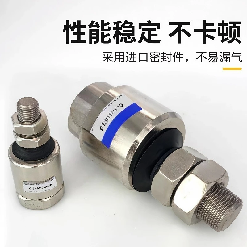 10pcs   Floating connector CJ-M4 * 0.7M5 * 0.8M10M12 * 1.25 CJ-M14M16M18M20M24M26X1