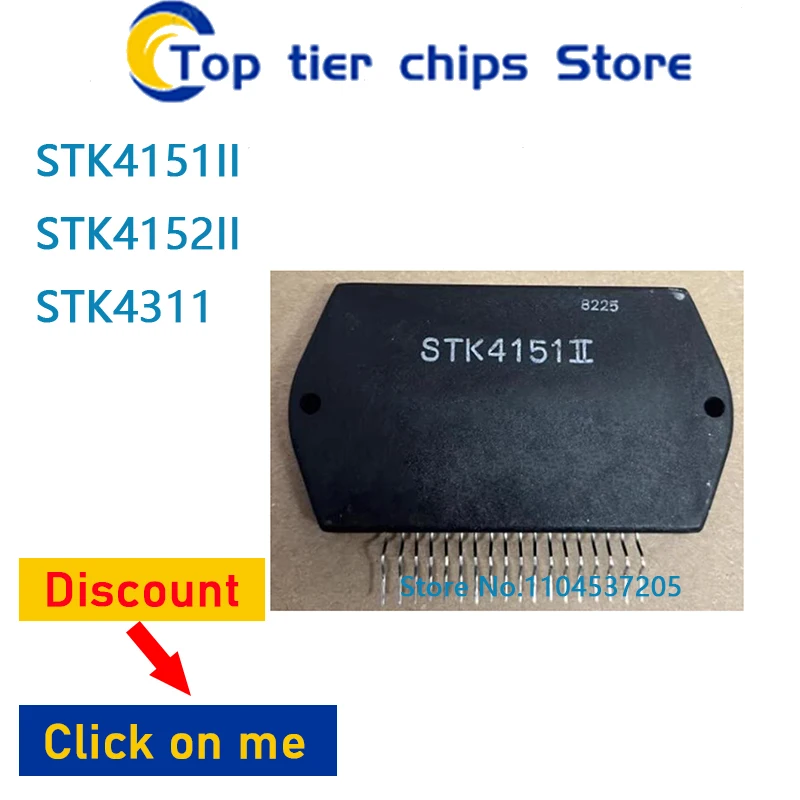 

5 шт./лот STK4151II STK4152II STK4311 ZIP18 ZIP 100% НОВЫЕ