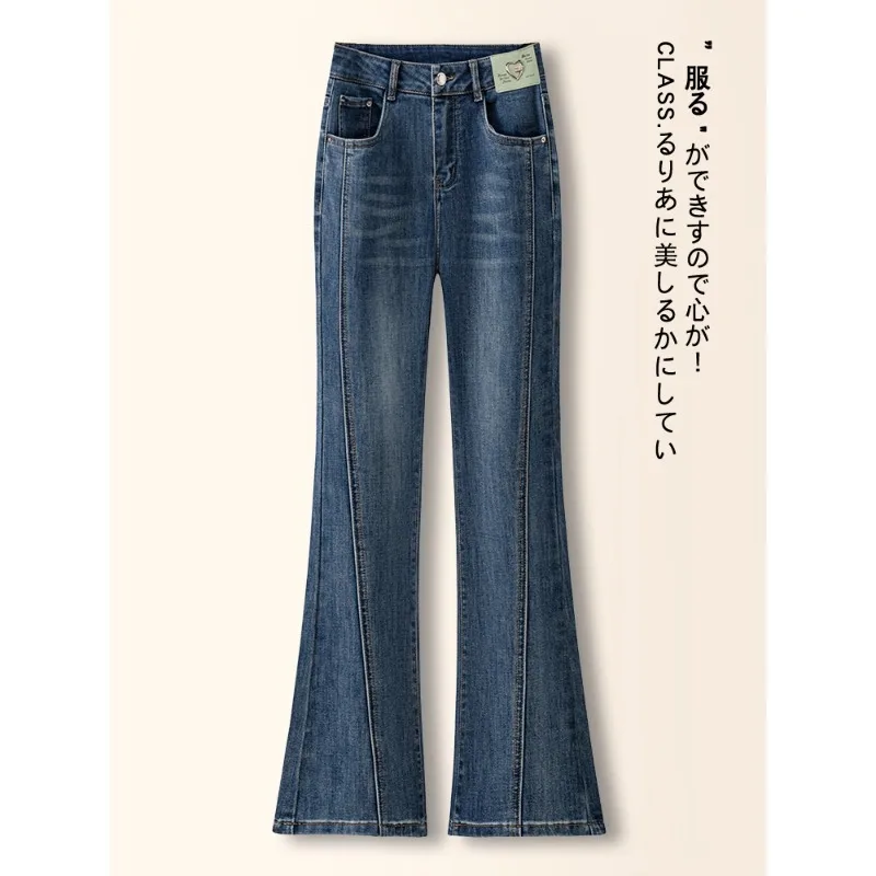 

Flared Jeans for Women, and Winter Elegant Bootcut Slim Fit Flared Pants