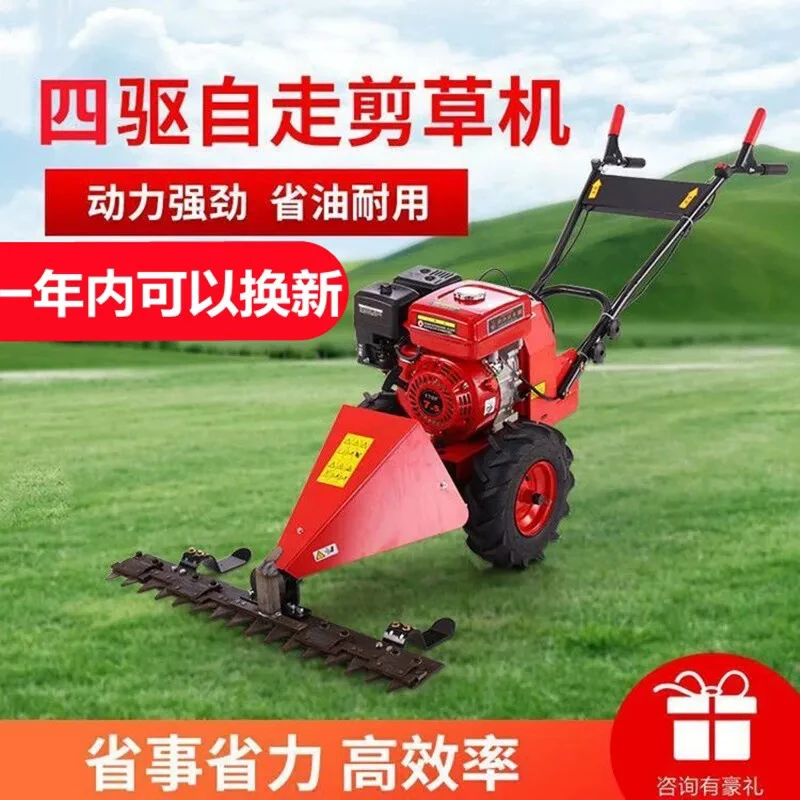 Four-wheel drive self-propelled lawn mower hand-pushed orchard weed