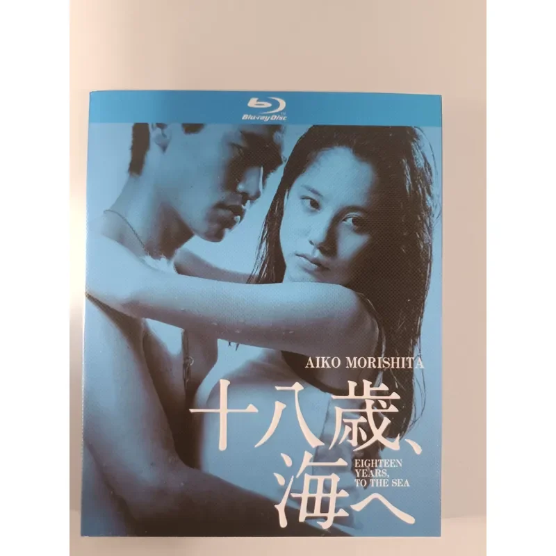 Blu-ray Disc Eighteen Year Old Sea Real Picture Shot Brand New Unopened Well Preserved No Obvious