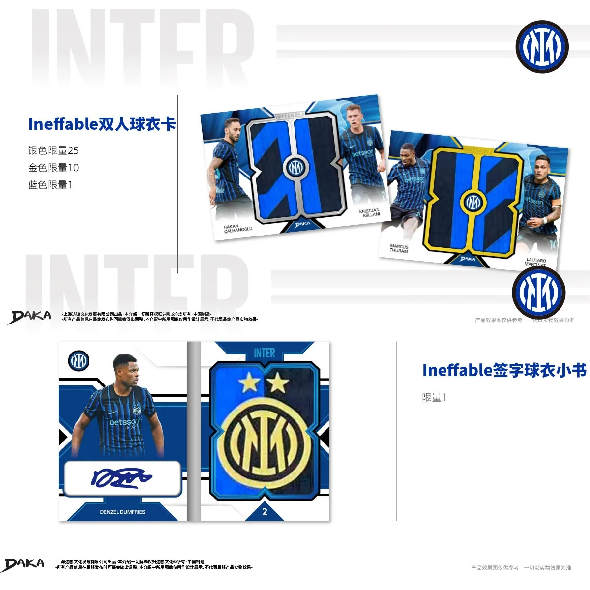 2025-26 DAKA  Brand new genuine Trading Cards Top Inter Milan ONE&TWO football star card collection card blind box card