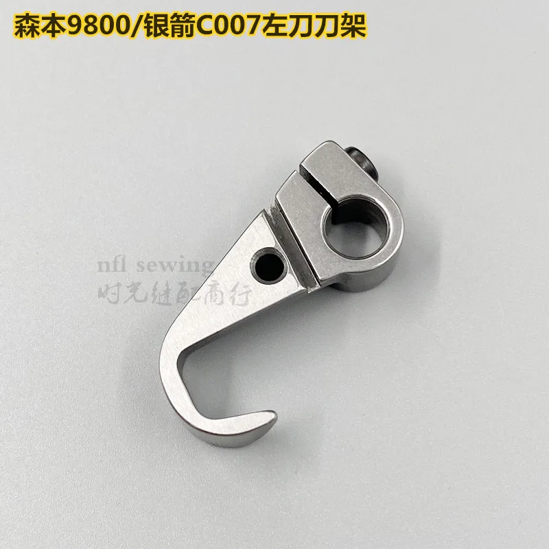 Morimoto RX9800 Left Tool Holder Silver Arrow C007 Small Square Head Sewing Machine Drawing Tool Holder