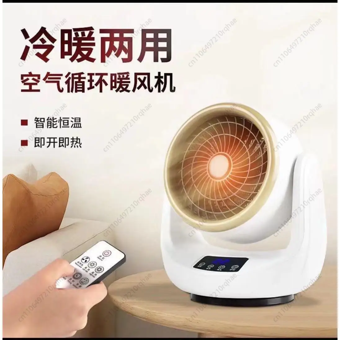 Ventilateur de chauffage et de refroidissement à double usage 110 V, chauffage de bureau portable et refroidisseur d'air avec tête oscillante