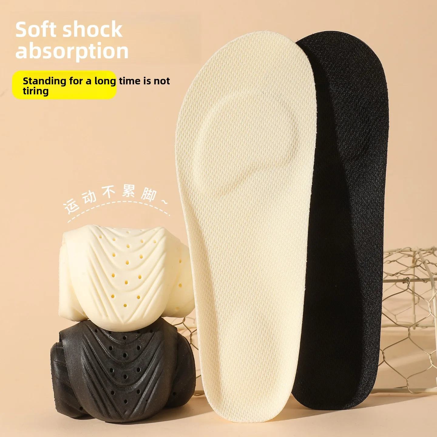 

Sports Insoles, Bacteriostatic, Deodorant, Breathable, Sweat-absorbing, High Elastic and Shock-absorbing Running
