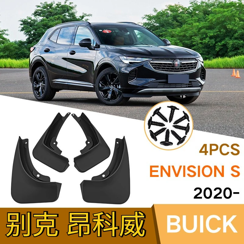 

For Buick ENVISION S 2020-2023 Car Tire Fender Waterproof Splash Resistant Car Protection Kit