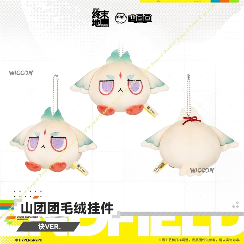 8cm Arknights Endfield Cosplay Accessory Arcane Liino Kawaii Face Cosplay Soft Cotton Doll Keychain Cartoon Mini Toy FiguresGift view 5
