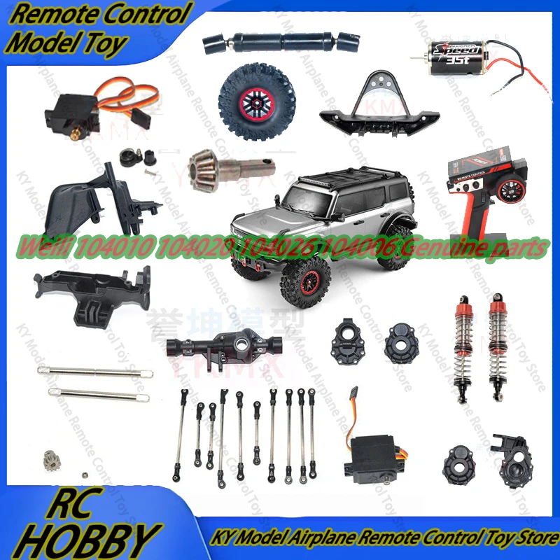 Wltoys 104010 104020 104026 104006 Genuine Parts Servo Differential Lock Gear Steering Cup Rear Axle Seat Pedal Support Rc