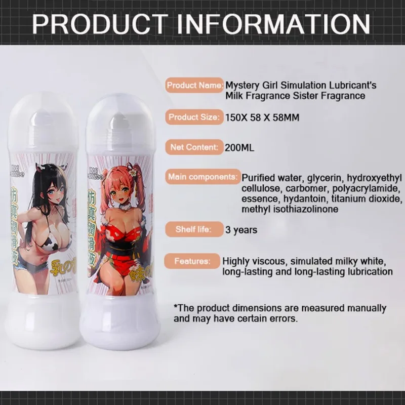 200 مللي محاكاة أنثى الجنس السائل تزييت كريم أبيض اللفافة الشخصية زيوت التشحيم للرجل الشرج المهبل لعبة جنسية للتدليك