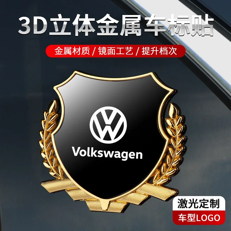 

3D Alloy Car Fender Emblem Laser Logo Window Badge For Volkswagen Golf Bora Jetta Beetle Scirocco POLO Sharan Sagitar Magotan