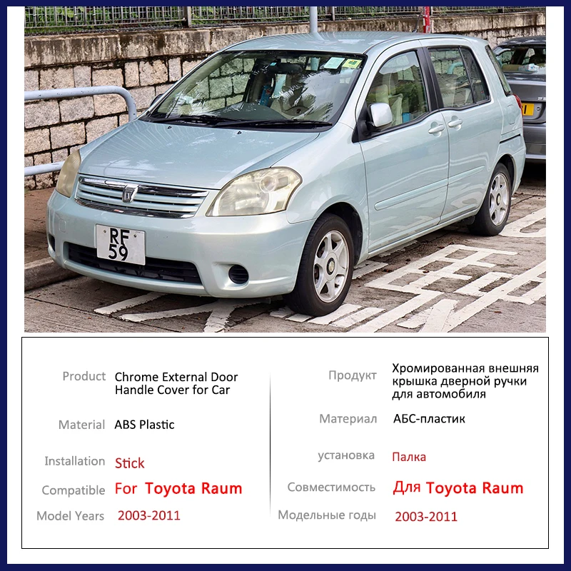 だーむ para Toyota Raum XZ20 2003 2004 2005 2006 2007 2008 2009 2010 2011