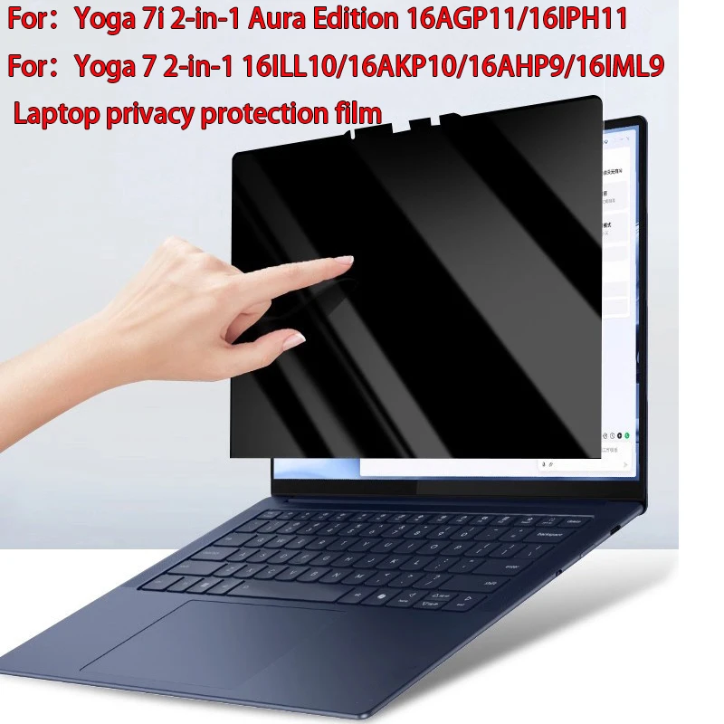 For Lenovo Yoga 7i 2-in-1 Aura 16IPH11 laptop screen privacy protector Yoga 7 2in1 16AGP11 PC anti-voyeur 16ILL10/16AKP10/16IML9