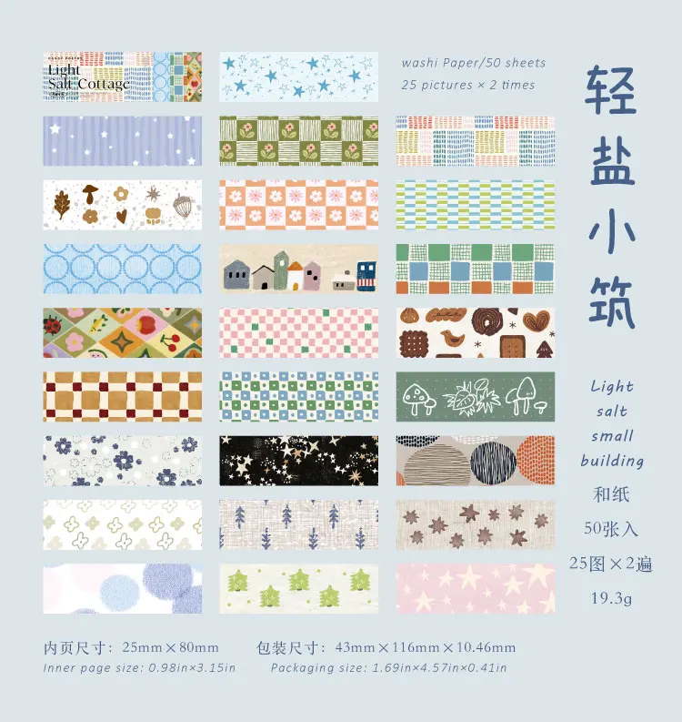50 Blatt Vintage Washi-Papier-Stickerbuch, Grundfarben-Gittermuster, Scrapbooking, Junk Journal, Deko-Sticker – Detail 16