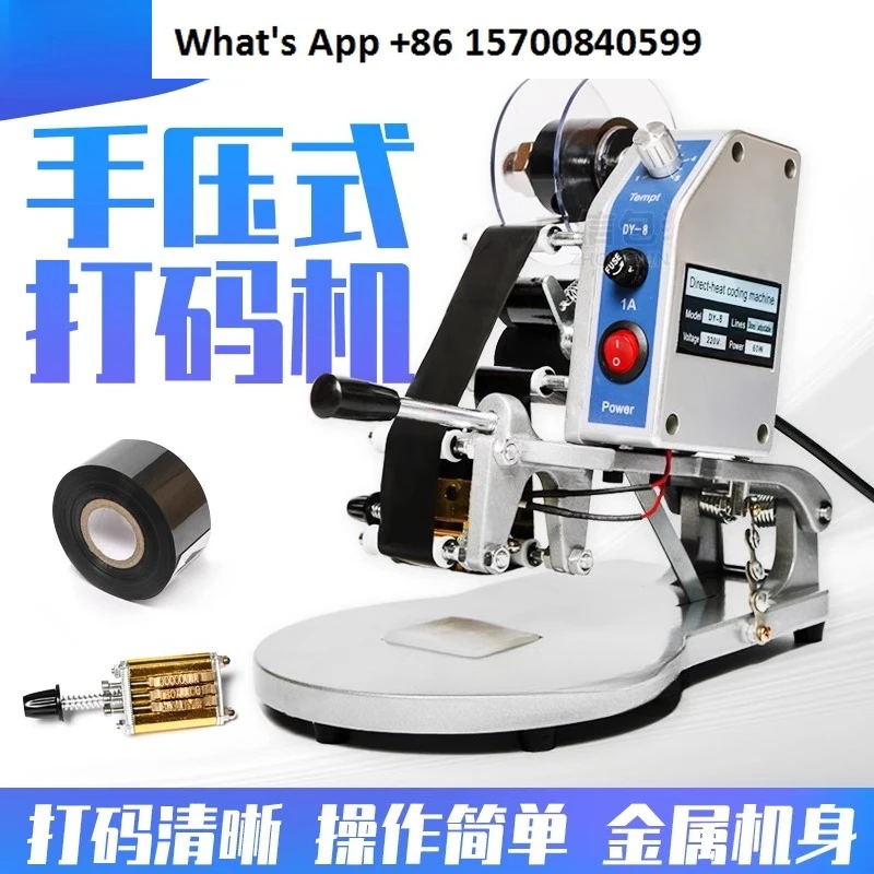 DY8 Small Hand Press Coder Direct Heat Type Steel Stamp for Printing Numbers Letters Color Ribbon Production Date Press Code
