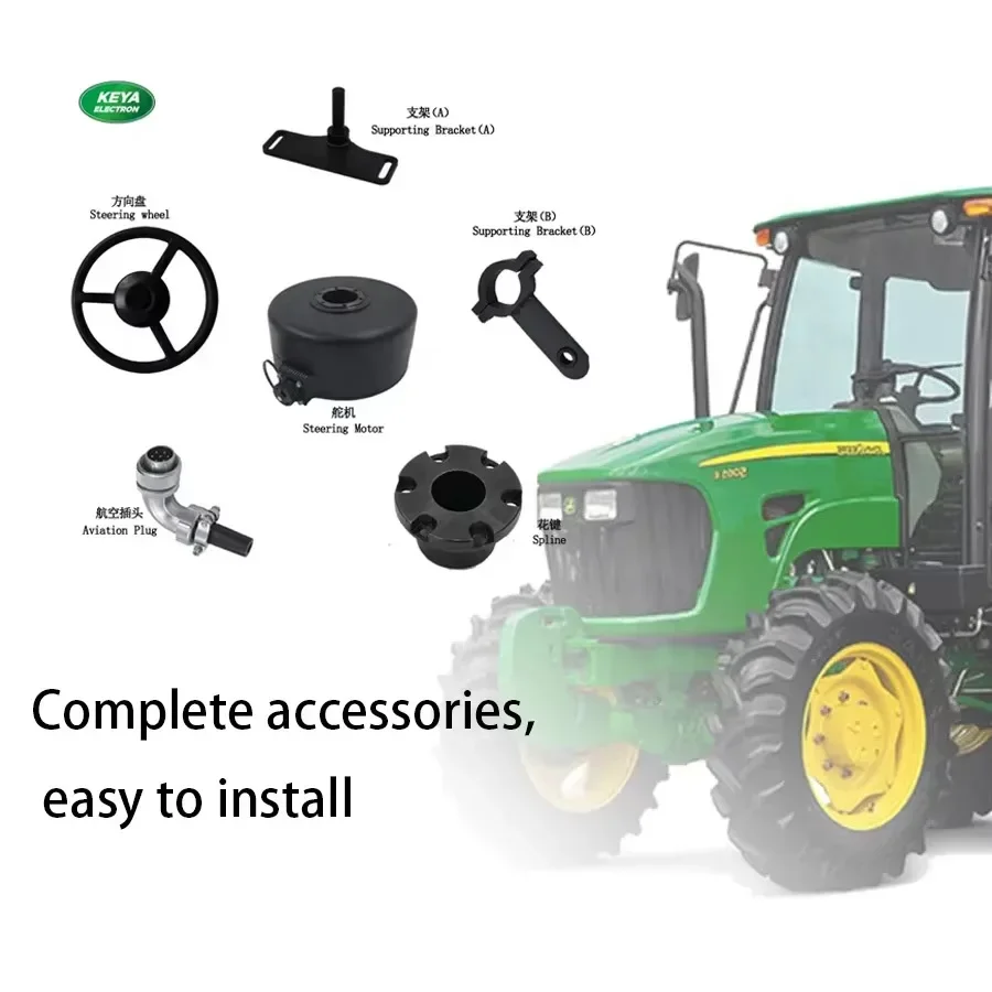 

Keya Steering Motor with Steering Wheel for Tractor Autosteer - 12V/24V, 50W, 7N.m