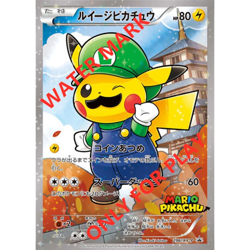 Japanische Version PTCG Cross-Dressing Pikachu DIY Vollbild Pokemon Kinderspielzeug 2. Bildalbum Cos Sammlerstück seltene Karte